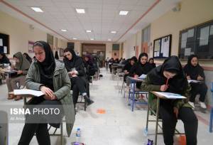 اعلام نتایج نهایی آزمون دکتری تخصصی رشته‌های علوم پزشکی سال ۱۴۰۴