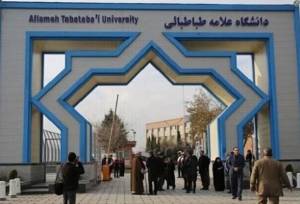 کلاس‌های نیم‌سال دوم دانشگاه علامه طباطبائی حضوری برگزار می‌شود