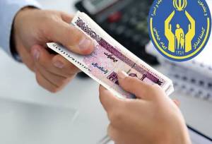 مستمری بهمن ماه مددجویان بهزیستی و کمیته امداد واریز شد