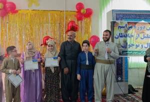 برگزاری چهارمین جشن تجلیل از حافظان جوان قرآن در سنندج