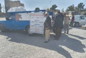 توزیع اقلام اساسی ویژه ماه رمضان در شاهرود