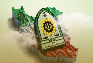 پیام فراجا برای یوم الله ۲۲ بهمن