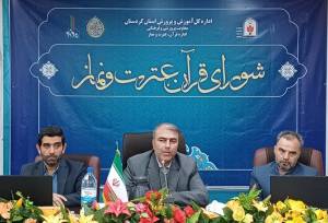 رتبه نخست حفظ جزء ۳۰ قرآن کریم کشور به دانش‌آموزان کردستان رسید