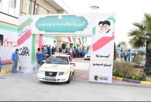 رژه ناوگان امدادی ایران‌خودرو در آستانه سالگرد پیروزی انقلاب