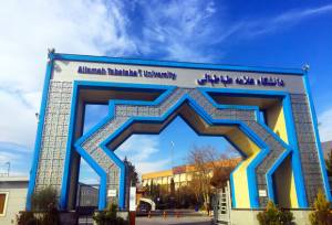 کلاس‌های دانشگاه علامه طباطبایی مجازی شد؛ وضعیت برگزاری جلسات دفاع