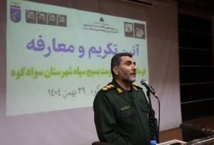 معاون سپاه کربلا: دشمن به دنبال کودتا علیه نظام اسلامی بود