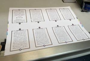 نخستین قرآن کامل با خط نستعلیق چاپ شد