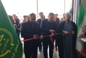 افتتاح سردخانه ۵ هزار تنی میوه ارومیه