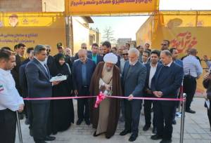 افتتاح فاز اول باغ مزار مشاهیر شیراز و آغاز مرمت عمارت مشیر