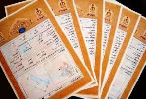 انصاری:بیش از ۳۵ هزار سند مالکیت در کهگیلویه و بویراحمد صادر شد