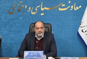 ثبت‌نام بیش از ۱۹ هزار داوطلب شوراهای اسلامی روستا در استان کرمان / رشد ۱۶ درصدی