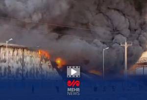 تصاویری از آتش‌سوزی در شهرک صنعتی آبادان