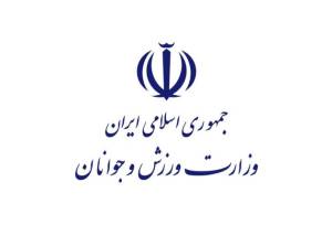 بیانیه مشترک جامعه ورزش و جوانان کشور به‌مناسبت راهپیمایی یوم‌الله ۲۲ بهمن