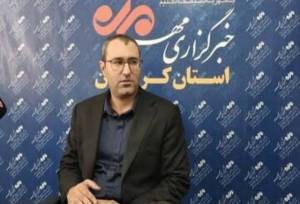 غضنفری‌پور: ۹۵۲۵ مورد معاینه نزاع در کردستان ثبت شد