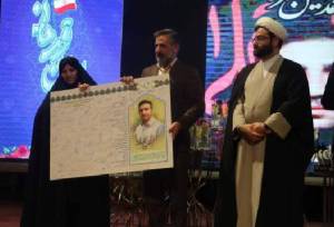 اختتامیه المپیاد «ایران قهرمان» در سمنان برگزار شد