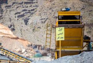 ۱۲ معدن در تربت جام فعال است 