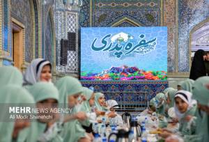 مراسم «مهمانی فرشته‌ها» در حرم امام رضا(ع)