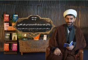 توضیح و تبیین آیه ۲۵۰ سوره مبارکه بقره به زبان بختیاری