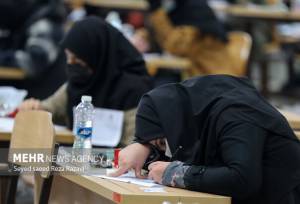 تعویق یک‌هفته‌ای هجدهمین آزمون بسندگی زبان انگلیسی دانشگاه شهید بهشتی