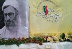 خورشید ولایت در ایرانشهر تابید