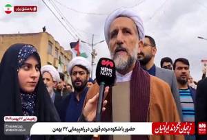 حضور مردم در راهپیمایی ۲۲ بهمن نشانگر همراهی با آرمانهای انقلاب است
