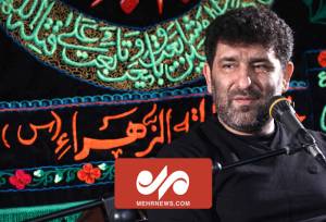 قرائت مناجات شعبانیه با نوای سعید حدادیان در حرم حضرت عبدالعظیم(ع)