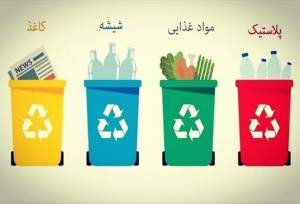 مشارکت ۱۲ هزار خانوار همدانی در طرح تفکیک هوشمند زباله