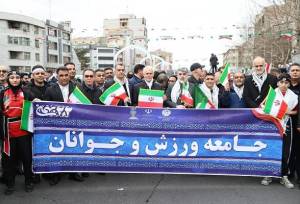 حضور گسترده جامعه ورزش در راهپیمایی ۲۲ بهمن