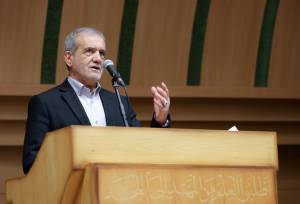 پزشکیان: با وجود همه مشکلات مقابل سختی‌ها سر خم نخواهیم کرد