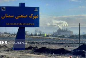 ۶۰واحد آلاینده در سمنان شناسایی شد؛ جریمه سنگین در انتظار متخلفان
