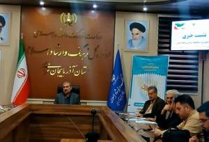 حضور ۳۱۵ ناشر از سراسر کشور در هفدهمین نمایشگاه سراسری کتاب آذربایجان غربی