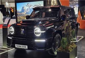 آخرین طرح فروش تانک ۳۰۰ در سال ۱۴۰۴ تکمیل ظرفیت شد