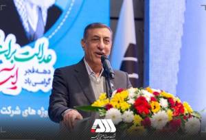 گل گهر نماد سازندگی، عزت، توسعه و پیشرفت ایران است