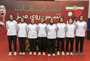 مشخص شدن تیم‌های راه یافته به پلی‌آف لیگ برتر پینگ‌پنگ با صدرنشینی تیم شهید رئیسی