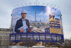 رونمایی از دیوارنگاره‌های جدید در منطقه ۱۱