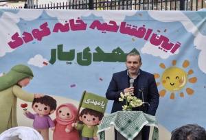 خانه کودک «مهدی‌یار» افتتاح شد؛ گام راهبردی بسیج شهرداری