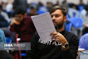 اعلام شرایط تکمیل ظرفیت دوازدهمین امتحان مشترک فراگیر دستگاه‌های اجرایی کشور