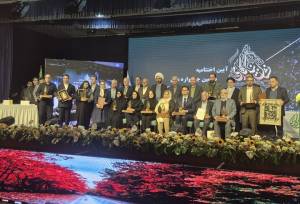 اعطای نشان ملی نیکوکاری به کانون هموفیلی ایران