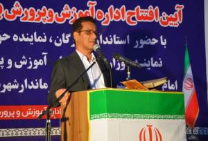 نمایندگی آموزش‌وپرورش جغین رودان به اداره مستقل ارتقا پیدا کرد