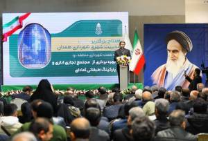 روند تهیه و بازنگری طرح تفصیلی شهر همدان آغاز شد