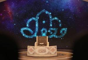 اجرای برنامه «محفل» همزمان با نیمه ماه رمضان در ورزشگاه فولاد اهواز