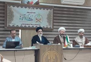 اجرای طرح «زندگی با آیه‌ها» در آذربایجان شرقی با محوریت نسل جدید