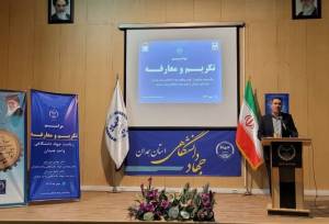 پیشرفت ۹۵ درصدی مرکز ناباروری جهاددانشگاهی همدان