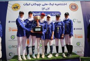 تیم زنان و مردان «بسپار شیمی» قهرمان لیگ‌ ملی چوگان شدند