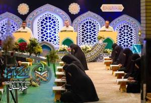برندگان شب اول طرح ملی «زندگی با آیه‌ها» در خوزستان معرفی شدند