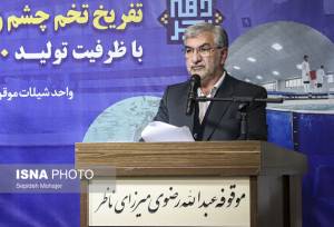 افتتاح پروژه حدواسط پرورش ماهی قزل‌آلا در موقوفه عبدالله رضوی شاندیز