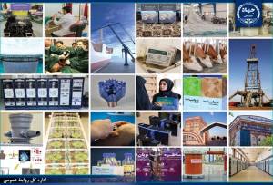 اعلام مهمترین دستاوردهای جهاددانشگاهی هم‌زمان با فرارسیدن ۲۲ بهمن