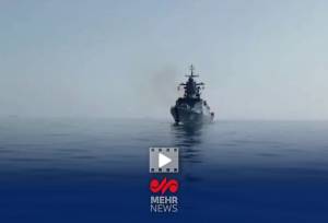 تصاویری از رزمایش مرکب دریایی ایران و روسیه