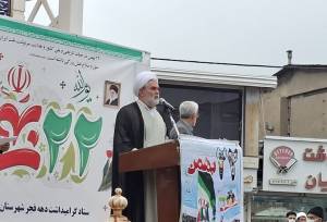 ۲۲ بهمن روز جاودانه در تاریخ کهن ایران است