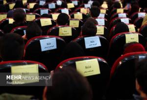 تقدیر از ۱۴ مدال‌آور المپیادهای علمی و هفت رتبه برتر کنکورخراسان جنوبی